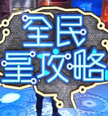 咪咕视频爱看电视版