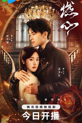 chinese骚女