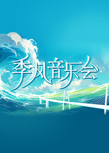 一女多男np高嗨爽文
