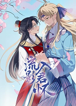 久久青青91费线频观青