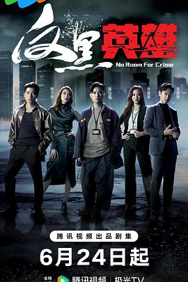 双人床无删减版