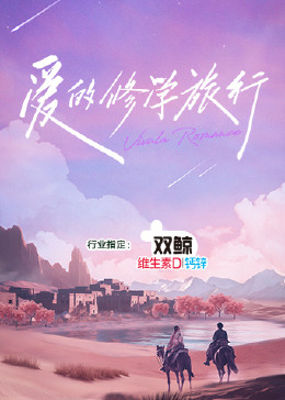 欧美在线精品永久免费播放