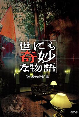 国产亚洲中字幕欧