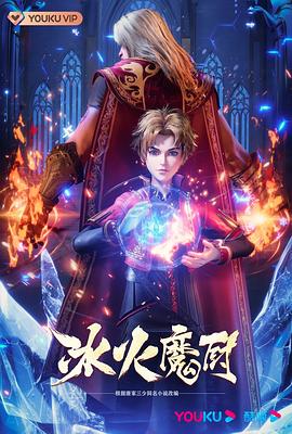 日本鬼色魔淫魔电影