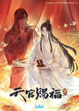 蜘蛛精动漫吞人