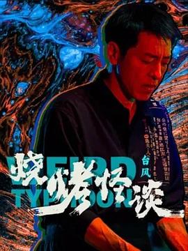 少妇富婆推油偷人A片