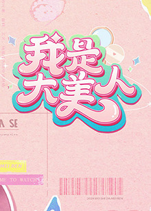 中文字幕无线乱码
