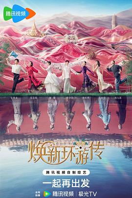 香港女警察电影全集