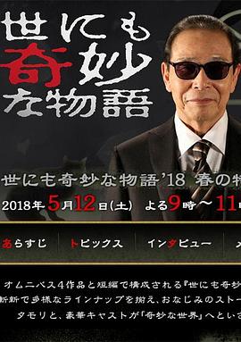 波多野结衣之