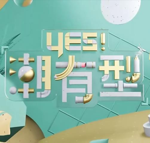 国产freexxxx性播放