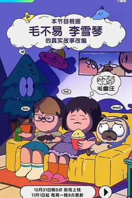 男主是蛇的h啪肉np文